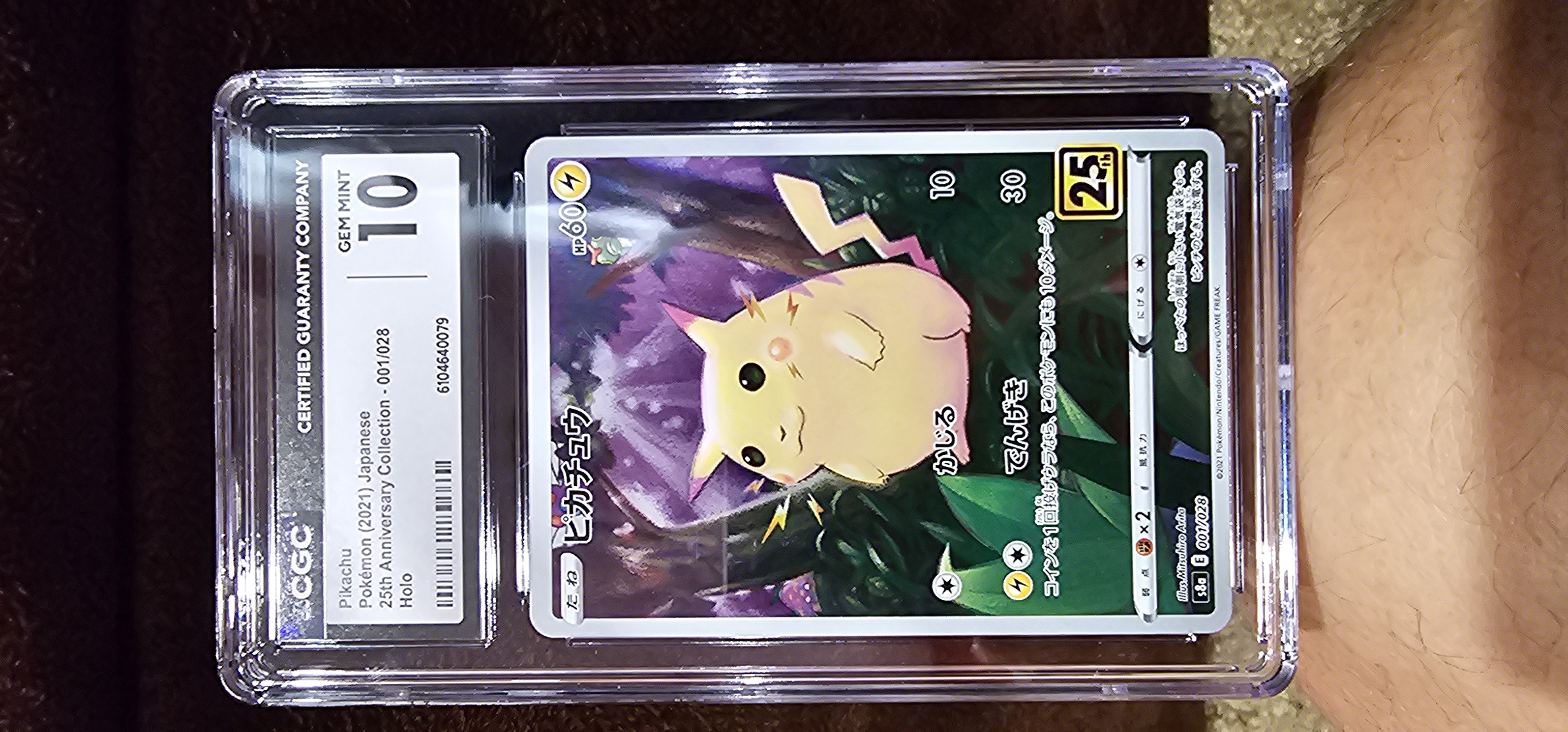 Full Art/Pikachu (001) 2021 Pokemon Japanese 25th Anniversary